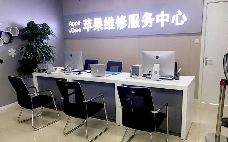 延安中山苹果手机授权维修点地址电话信息